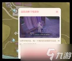 无限暖暖点亮灵感：干练变身任务究竟该如何顺利完成？