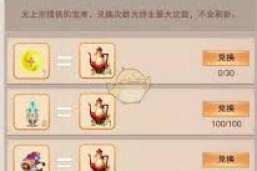 灵草培育术5获取位置究竟在哪？探寻神秘线索