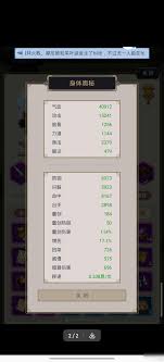 《这就是江湖：剑心法激烈碰撞，究竟哪一种才是更强之选？》