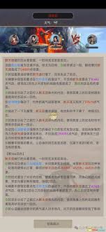 《这就是江湖：拳师心法选择的关键要点与策略解析 》