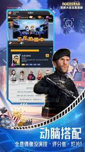 《票房大卖王快速攒钻石秘籍，助你轻松积累海量钻石》