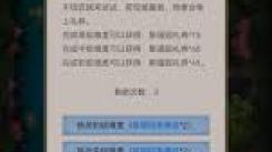 《这就是江湖聚福园：祖冲之算术高级难度通关秘籍》