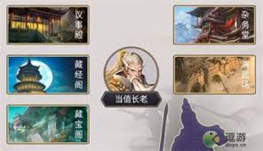 《这就是江湖：一文揭秘天山玉髓在游戏中的获取方法》