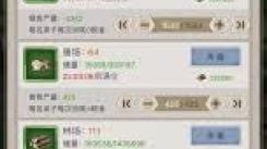 《这就是江湖：揭秘刷门派任务小技巧，轻松获取丰厚奖励》