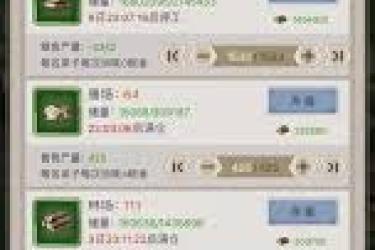 《这就是江湖：揭秘刷门派任务小技巧，轻松获取丰厚奖励》
