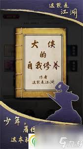 《这就是江湖：探寻获取紫檀木的有效途径与具体方法》
