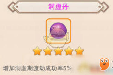 丹霞洞通关需多少防御？一文揭秘关键防御数值