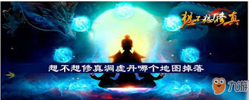 丹霞洞通关需多少防御？一文揭秘关键防御数值