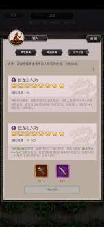 《这就是江湖中中丹田任务该怎么做？详细步骤大揭秘》