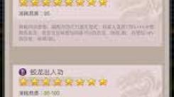 《这就是江湖中中丹田任务该怎么做？详细步骤大揭秘》