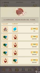 想不想修真陨母获取地点大揭秘，助你轻松寻得关键材料