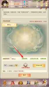 想不想修真陨母获取地点大揭秘，助你轻松寻得关键材料