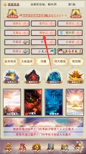 想不想修真陨母获取地点大揭秘，助你轻松寻得关键材料