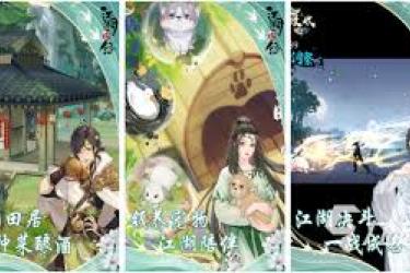 《这就是江湖：揭秘从平凡到坐拥百万财富成为富翁的逆袭路 》