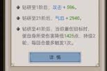 《这就是江湖圆转棍通关太极阁攻略大公开，速来围观》