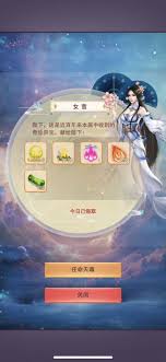 想不想修真神界神通效果究竟如何？深度探究揭秘