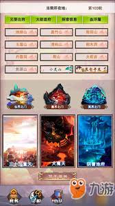 想不想修真神界神通效果究竟如何？深度探究揭秘