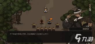 《这就是江湖：揭秘高级棋艺132考核的通关秘诀 》