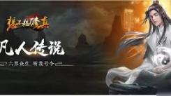 想不想修真弟子令怎么用？一文详解使用方法与要点