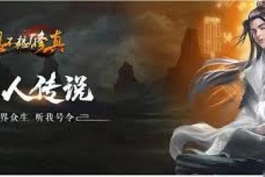 想不想修真弟子令怎么用？一文详解使用方法与要点