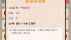 想不想修真：探索获取最强装备的独家秘籍与实用途径