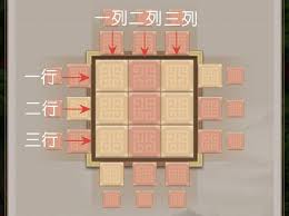 这就是江湖观星台：解锁九芯诸葛锁的方法大揭秘