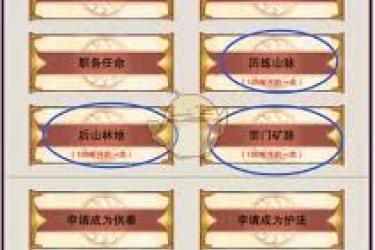 想不想修真古剑冢奖励有哪些？一文为你详细揭秘
