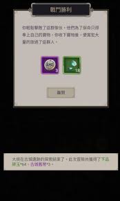 《这就是江湖：探寻丹田五行玉在游戏里究竟有着怎样的作用》