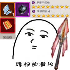 《这就是江湖：深度揭秘如何巧妙玩转架山崩的实用攻略》