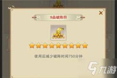 想不想修真：全方位解析各类神通获取方法与途径