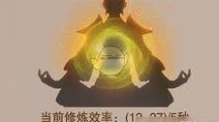 养魂丹获取方法大揭秘：究竟怎样才能得到养魂丹？
