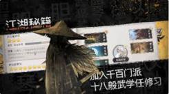 《这就是江湖：揭秘抓捕江洋大盗的惊险过程与实用策略》