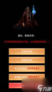 想不想修真：探寻六界坊市进入方法，开启奇妙修真之旅