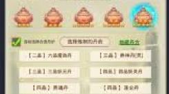 想不想修真：探秘龙元丹究竟有着怎样不可忽视的重要作用