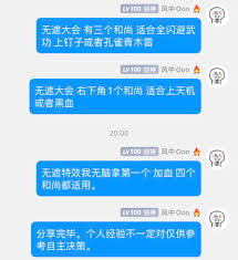 《这就是江湖无遮大会：殴打和尚的实用技巧大公开与分享 》