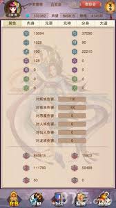 想不想修真法会玩法全解析：从入门到精通的详尽攻略