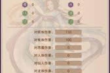 想不想修真法会玩法全解析：从入门到精通的详尽攻略