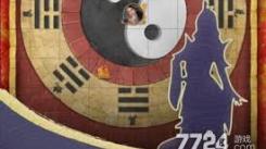 《这就是江湖：内练开启方法大揭秘，助你踏上强者之路》