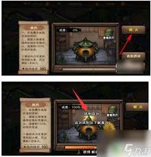 《这就是江湖：内练开启方法大揭秘，助你踏上强者之路》