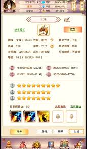 想不想修真：宠物获取全途径大揭秘 助你轻松得宠
