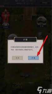 《这就是江湖：探秘府邸技巧提升之道，解锁实力进阶新玩法》