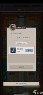 《这就是江湖周年庆活动全解析：教你轻松实现白嫖攻略》
