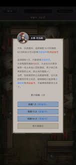 《这就是江湖周年庆活动全解析：教你轻松实现白嫖攻略》