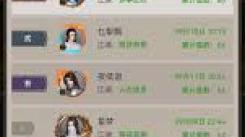 《这就是江湖：探寻棍法后期提升之道，解锁超强实力》