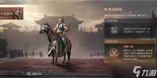 《三国谋定天下s6揭秘：那些不容错过的精锐兵种大集合》