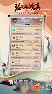 想不想修真：三品仙丹炼制该挂哪个天，一文为你揭晓