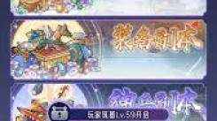 《探秘逍遥九重天：解锁独特历练路径，开启超凡之旅》