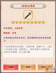 想不想修真神界常见问题全解析：答案大公开