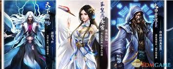 想不想修真：探秘每日可刷神通数量，助你实力飞升