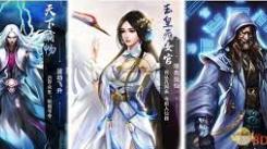 想不想修真：探秘每日可刷神通数量，助你实力飞升